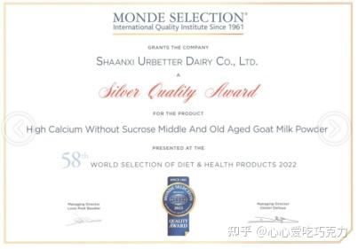 补硒什么牌子不过敏（过敏体质吃硒可以吗）-硒宝网