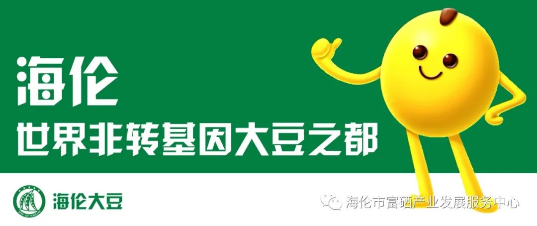 全民科学补硒日发起（全民科学补硒养生工程官网）-硒宝网