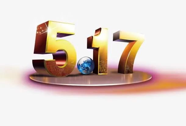 全民科学补硒日发起（全民科学补硒健康亿万家庭）-硒宝网