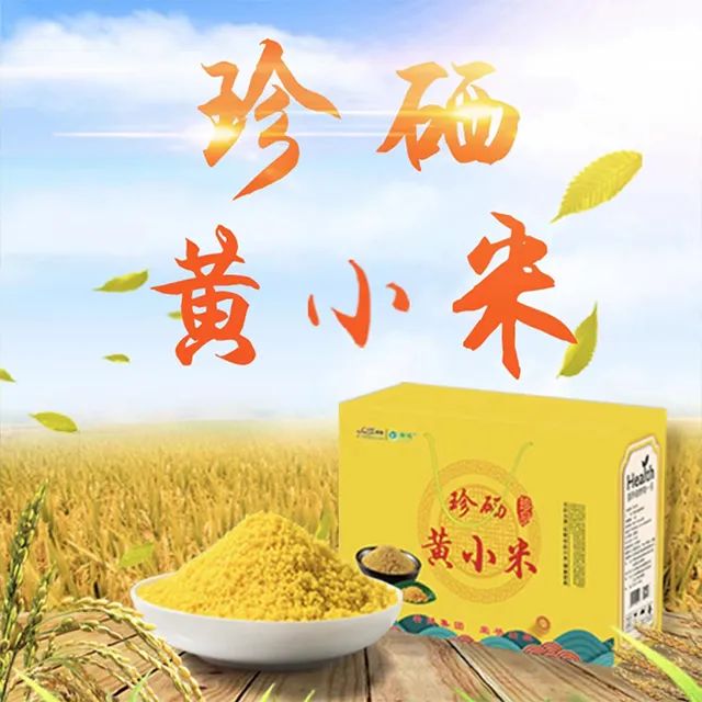 全民科学补硒日发起（全民科学补硒健康亿万家庭）-硒宝网