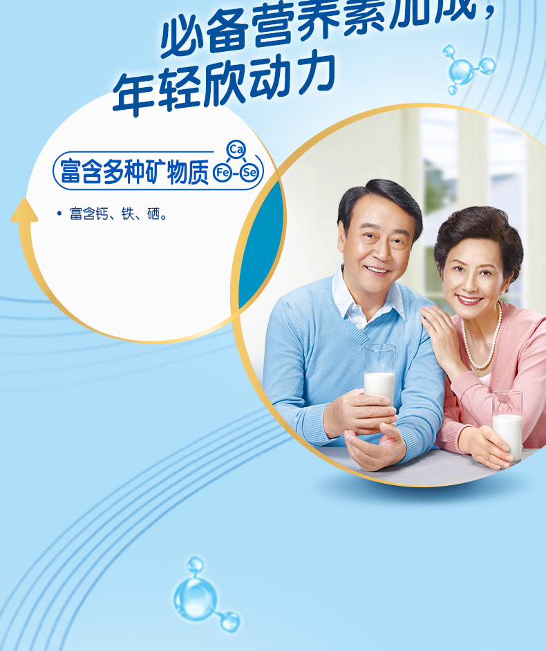 中年女性可以补硒吗（中年补女性硒可以吃多久）-硒宝网