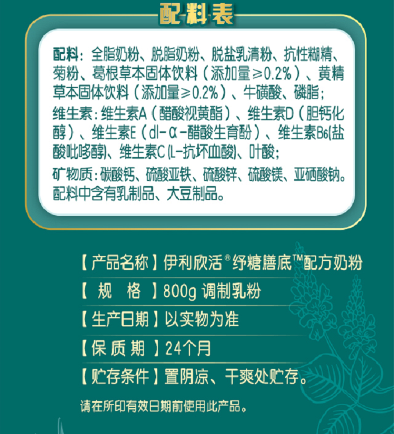 中年女性可以补硒吗（中年补女性硒可以吃多久）-硒宝网