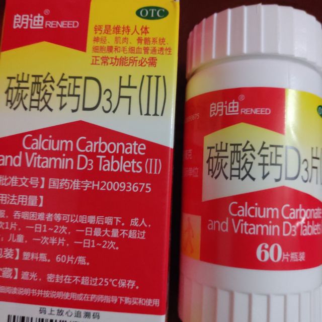 胆维丁乳补钙效果好吗（胆维丁乳好还是钙片好）-硒宝网