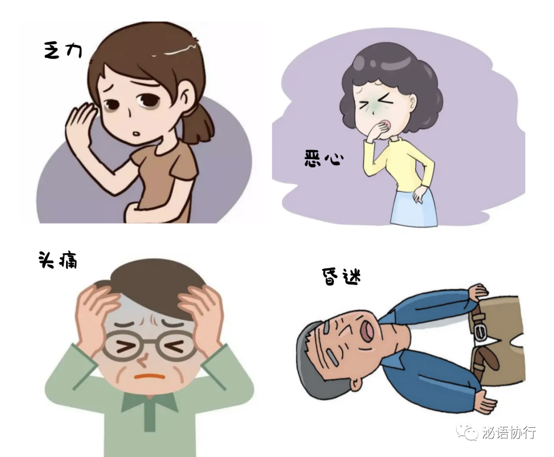 静脉补钠(静脉补钠的浓度)-硒宝网