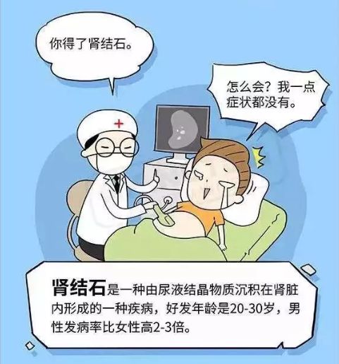 结石能补钙吗(结石补钙会更多结石吗)-硒宝网