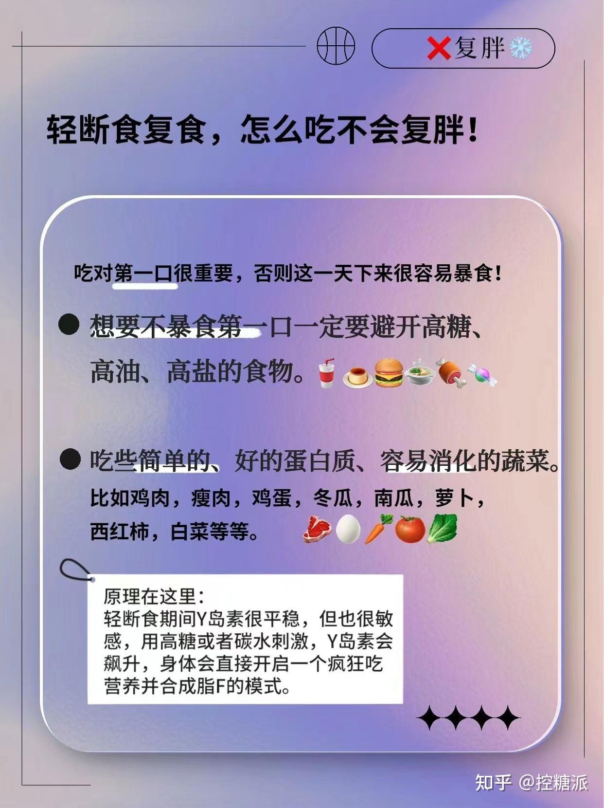 什么人需要补锌（补锌需要吗）-硒宝网