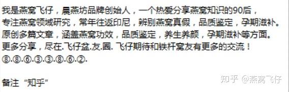 燕窝补钙吗（燕窝补钙好还是牛奶好）-硒宝网