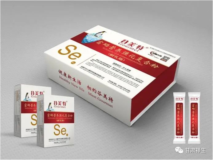 补硒可以抗hpv么(补硒可以hpv转阴吗)-硒宝网