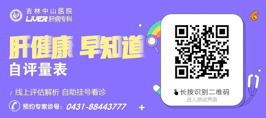 肝硬化是否需要补硒(肝硬化患者缺硒吗)-硒宝网