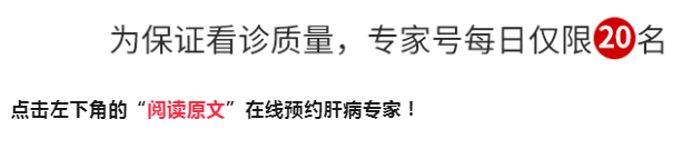 肝硬化是否需要补硒(肝硬化患者缺硒吗)-硒宝网