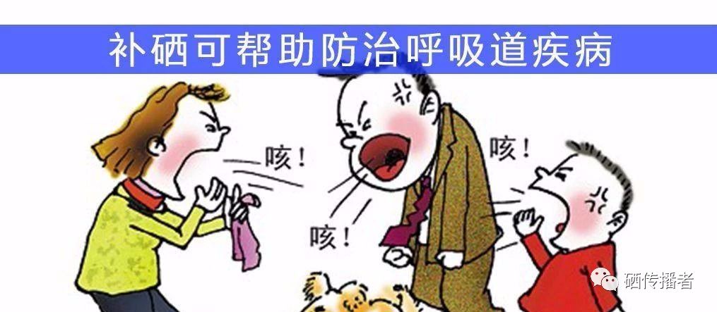 补硒减少乙肝的复发(乙肝补硒自愈)-硒宝网