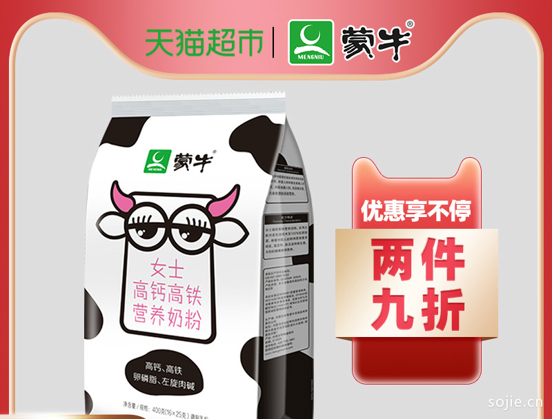 成人补钙喝什么奶粉（奶粉成人喝补钙好吗）-硒宝网