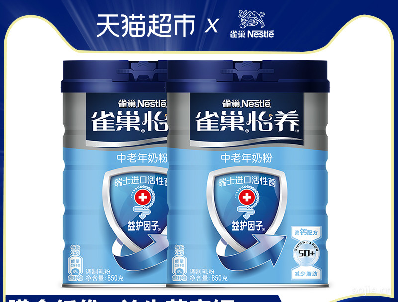 成人补钙喝什么奶粉（奶粉成人喝补钙好吗）-硒宝网