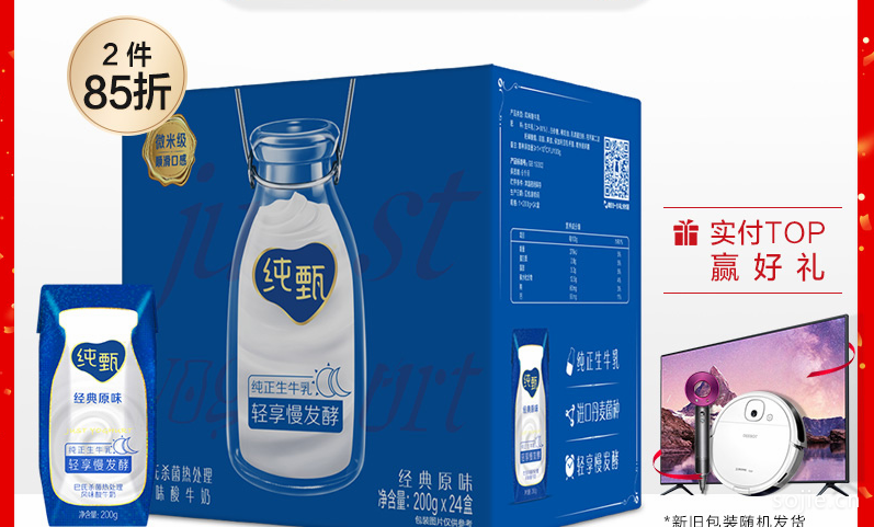 成人补钙喝什么奶粉（奶粉成人喝补钙好吗）-硒宝网