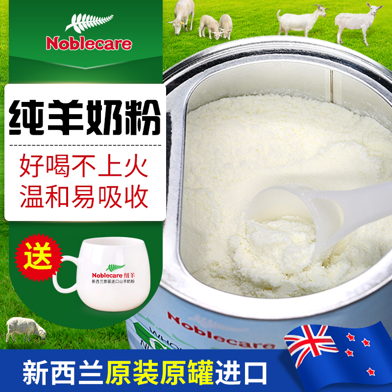 成人补钙喝什么奶粉（奶粉成人喝补钙好吗）-硒宝网