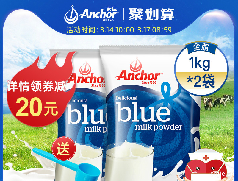 成人补钙喝什么奶粉（奶粉成人喝补钙好吗）-硒宝网