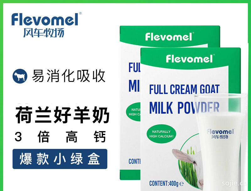 成人补钙喝什么奶粉（奶粉成人喝补钙好吗）-硒宝网