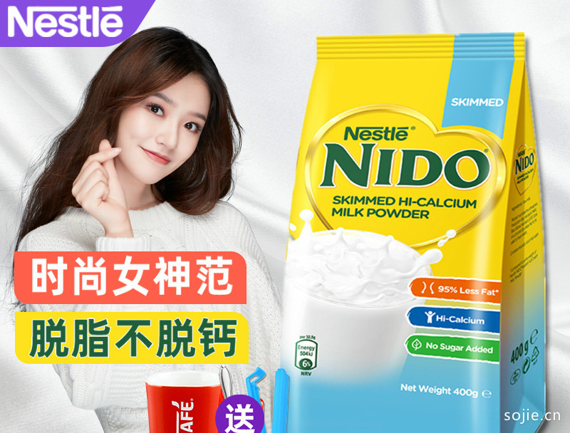 成人补钙喝什么奶粉（奶粉成人喝补钙好吗）-硒宝网