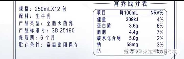 喝奶能补钙吗(补钙喝奶粉好还是喝纯牛奶好)-硒宝网