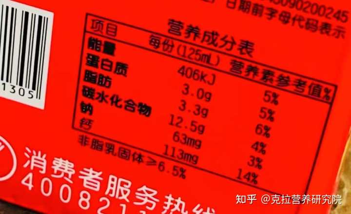 喝奶能补钙吗(补钙喝奶粉好还是喝纯牛奶好)-硒宝网