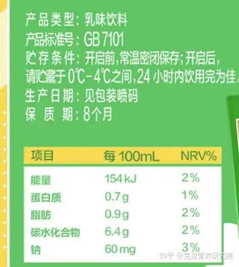 喝奶能补钙吗(补钙喝奶粉好还是喝纯牛奶好)-硒宝网