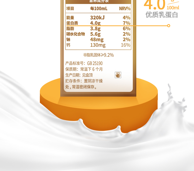 酸奶补钙还是纯奶补钙（补钙酸奶）-硒宝网