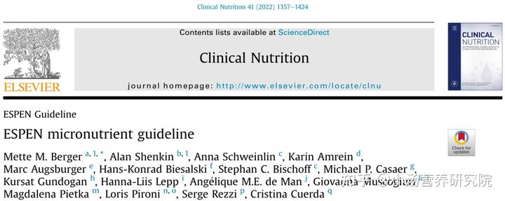 补硒禁忌人群有哪些(禁忌人群补硒有什么好处)-硒宝网