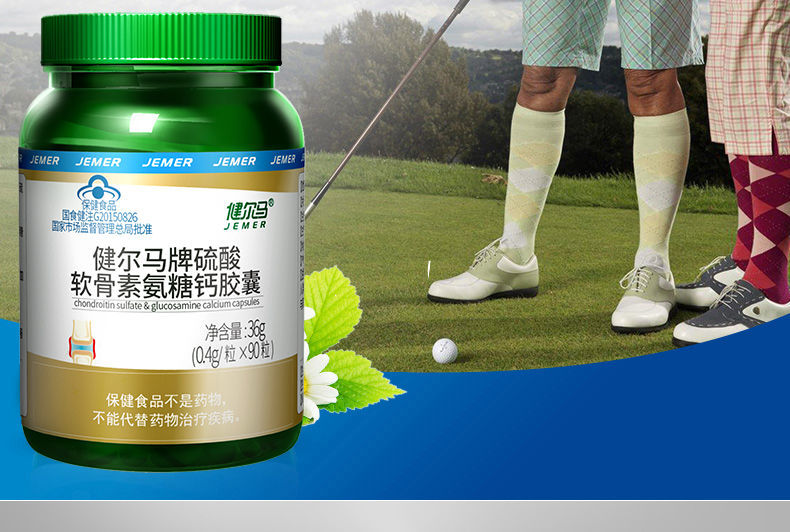 膝盖补钙吃什么钙片好(膝盖想吃什么钙片)-硒宝网