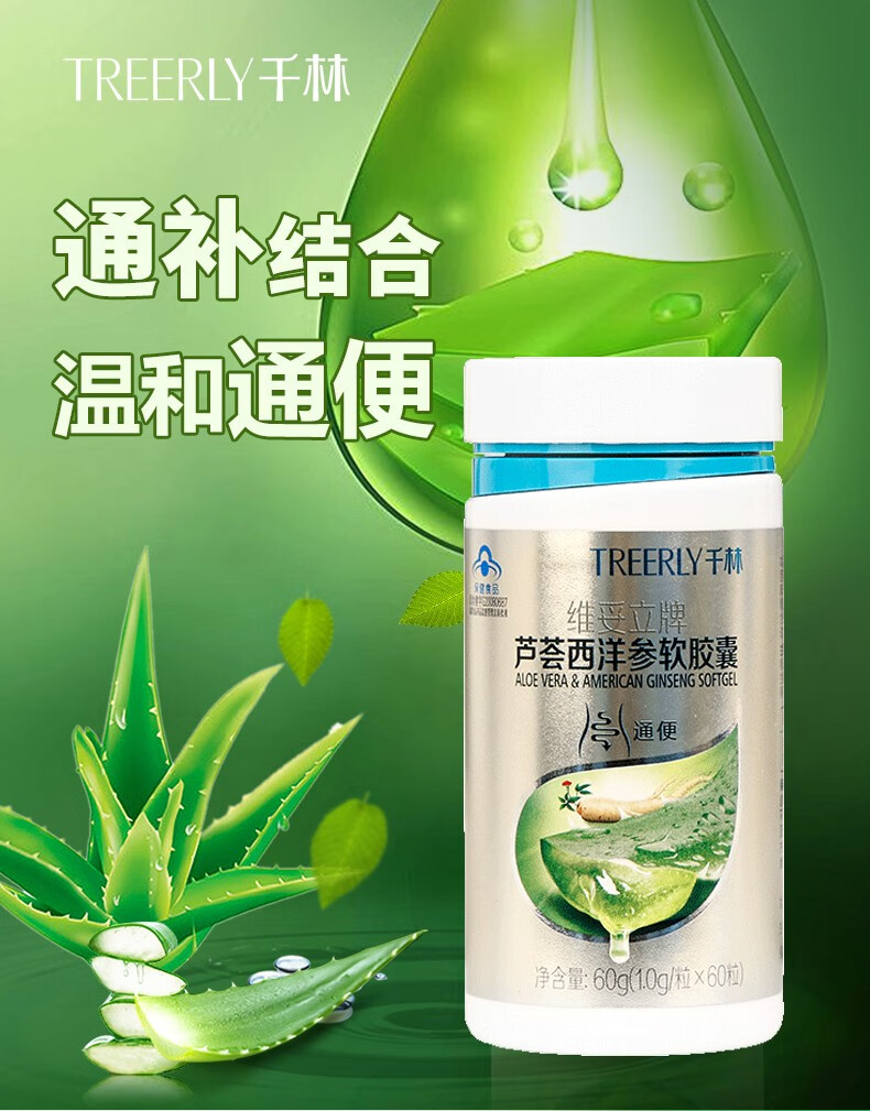 膝盖补钙吃什么钙片好(膝盖想吃什么钙片)-硒宝网