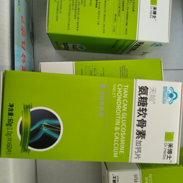 膝盖补钙吃什么钙片好(膝盖想吃什么钙片)-硒宝网