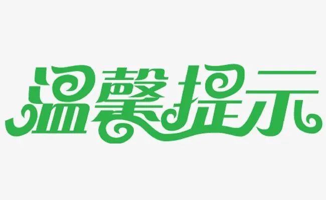 孕多少周停止补钙（孕妇补钙到几周停止）-硒宝网