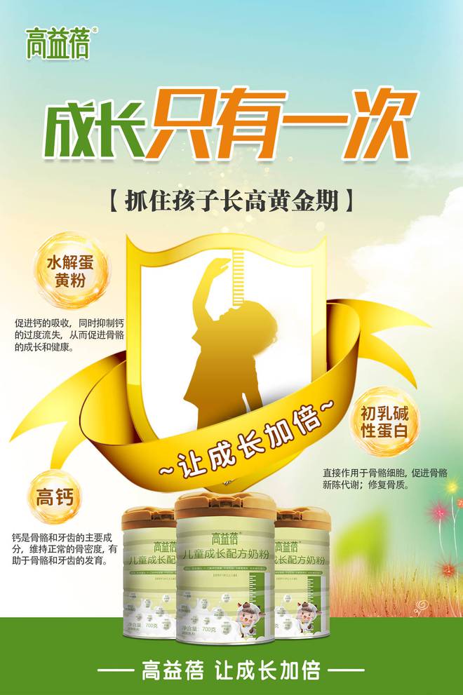 冬季可以补钙吗(冬季补钙可以补多久)-硒宝网