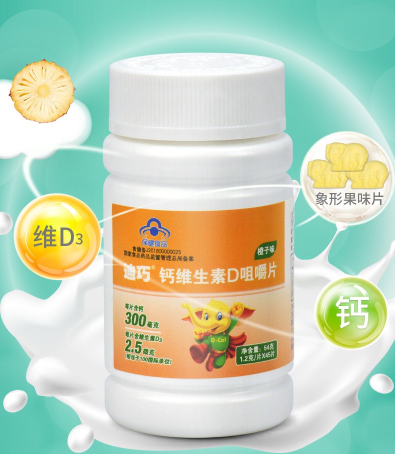 冬季可以补钙吗(冬季补钙可以补多久)-硒宝网