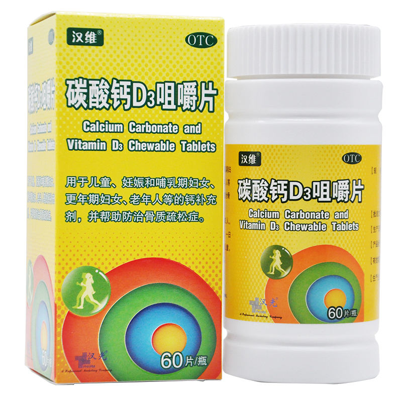 冬季可以补钙吗(冬季补钙可以补多久)-硒宝网