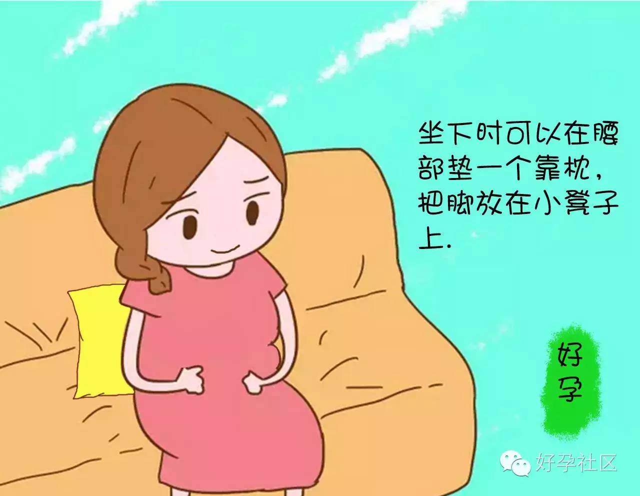 腰痛需要补硒吗孕妇（孕妇补腰痛需要硒片吃吗）-硒宝网