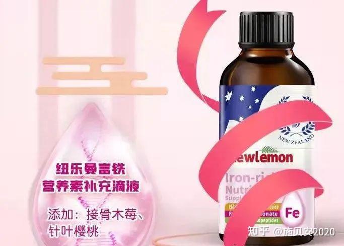 孕妇补铁必吃食物(孕妇吃的补铁的)-硒宝网