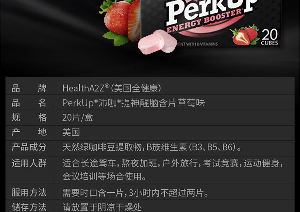 草莓补铁吗(草莓补铁嘛)-硒宝网