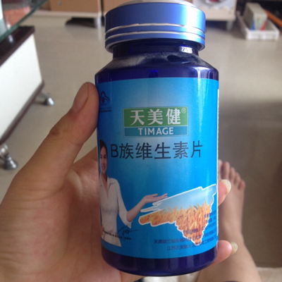 孕早期可以补铁吗(孕早期补铁可以补多久)-硒宝网