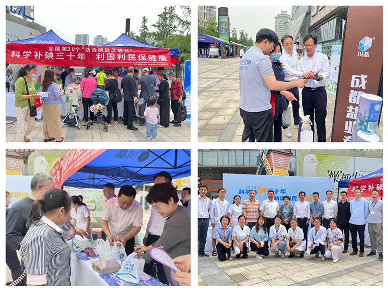 国家提倡全民补硒日（全民补硒计划）-硒宝网