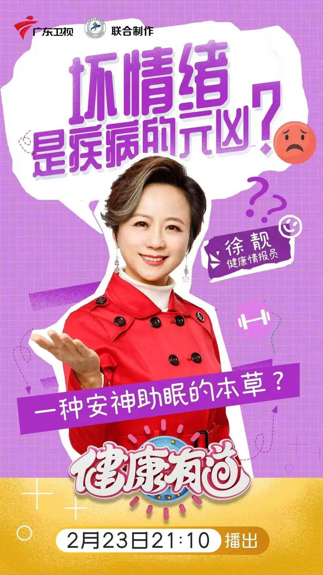 甲亢补硒食物有哪些（甲亢补充硒有效果吗）-硒宝网