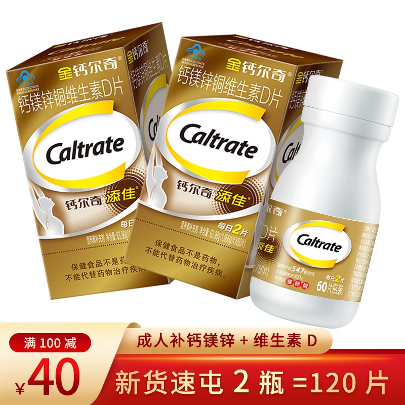 铜属于微量元素吗（微量铜元素属于什么元素）-硒宝网