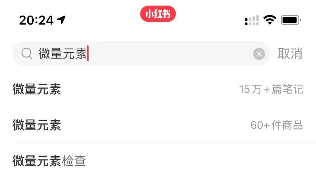 微量元素结果单怎么看（查微量元素单子）-硒宝网