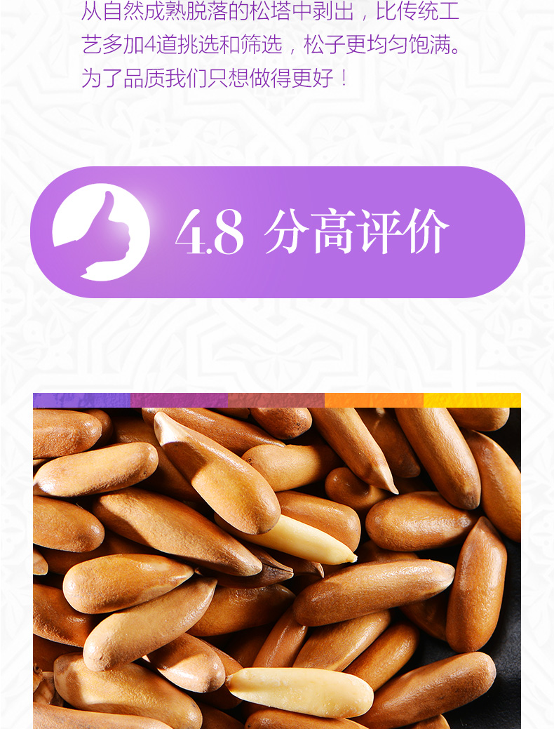 巴西坚果补硒推荐吃(巴西坚果含硒量多少)-硒宝网