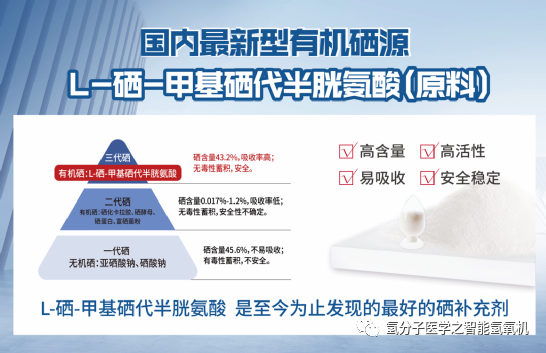 如何补硒食物最有效(食补硒吃什么好)-硒宝网