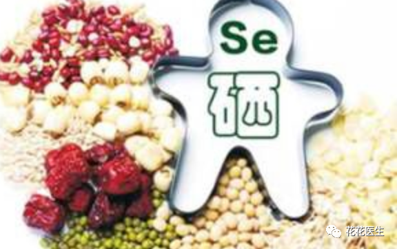 补硒有哪些水果蔬菜(蔬菜水果补硒有什么作用)-硒宝网