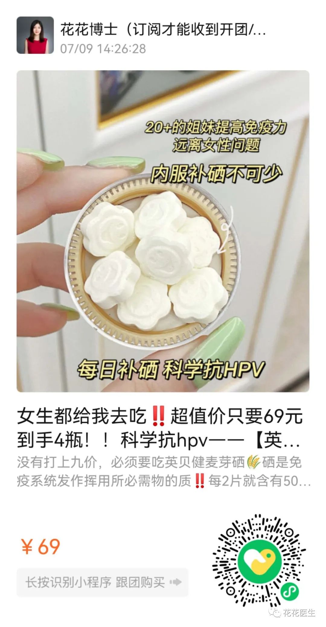 补硒有哪些水果蔬菜(蔬菜水果补硒有什么作用)-硒宝网