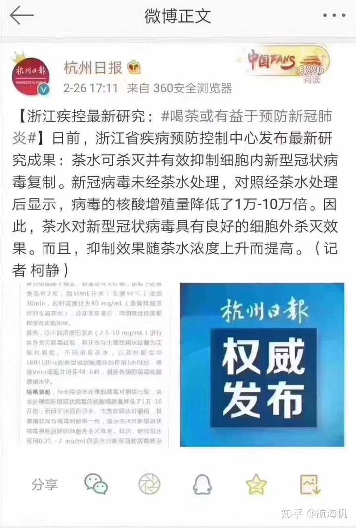 身体缺硒严重怎么补(身体缺少硒)-硒宝网