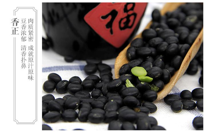 黑豆怎么吃可以补硒（补黑豆吃硒可以补肾吗）-硒宝网