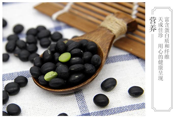黑豆怎么吃可以补硒（补黑豆吃硒可以补肾吗）-硒宝网