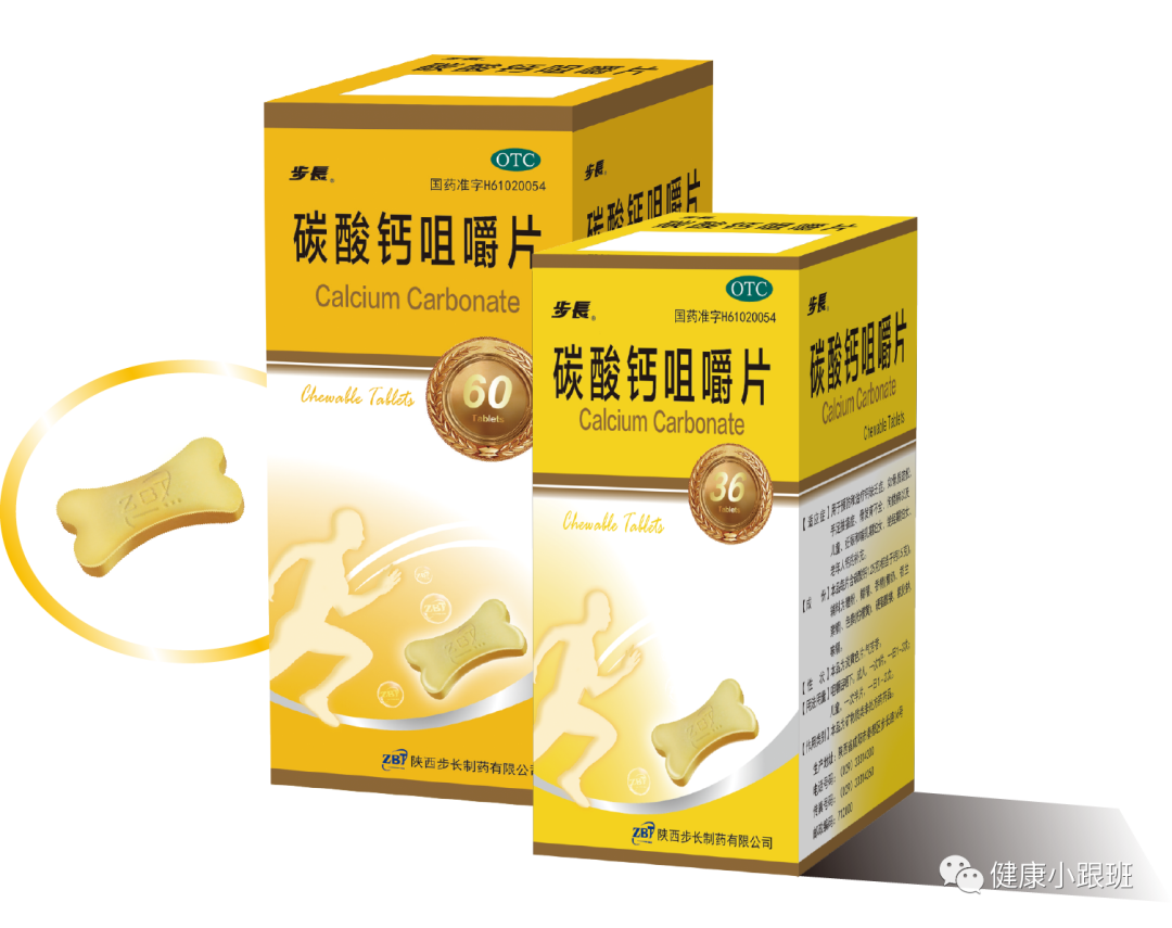 葡萄糖酸钙600毫克补钙够吗(葡萄糖酸钙片钙含量多少)-硒宝网